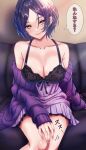  1girl armpit_crease bare_legs bare_shoulders blue_hair blush breasts cardigan cleavage collarbone commentary_request couch dark_blue_hair earrings feet_out_of_frame fingernails hayami_kanade highres idolmaster idolmaster_cinderella_girls indoors jewelry koya_(koya_x_00) lap_pillow_invitation large_breasts looking_at_viewer nail_polish on_couch purple_cardigan short_hair signature sitting smile solo speech_bubble stud_earrings translation_request yellow_eyes 