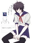  1boy 1other 37time black_hair black_thighhighs blush commentary_request crossdressing eyes_visible_through_hair feet_out_of_frame frown grey_shirt hair_between_eyes ling_(mahjong_soul) long_bangs looking_at_viewer mahjong_soul male_focus navel neckerchief purple_eyes purple_sailor_collar purple_skirt red_neckerchief sailor_collar school_uniform serafuku shirt short_hair short_sleeves sitting skirt solo_focus thighhighs thumbs_up translation_request 