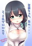  aqua_bow artist_request black_hair blush bow breasts cleavage eyebrows_visible_through_hair gradient gradient_background green_eyes hair_between_eyes hair_bow head_tilt highres jewelry large_breasts leaning_forward long_hair looking_at_viewer low_ponytail meme_attire necklace nose_blush open-chest_sweater open_mouth ribbed_sweater shiny shiny_skin solo striped striped_bow sweater tougou_mimori translation_request turtleneck upper_body white_sweater yuuki_yuuna_wa_yuusha_de_aru yuusha_de_aru 
