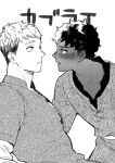  2boys blush collared_shirt commentary_request dungeon_meshi greyscale highres kabru laios_touden long_sleeves looking_at_another male_focus monochrome multiple_boys open_mouth parted_lips shirt short_hair short_sleeves simple_background translation_request undercut upper_body urup_zzz very_short_hair white_background yaoi 