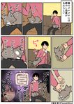  artist_self-insert black_hair cat comic commentary_request kounoike_tsuyoshi original translated 