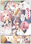  4girls :d admiral_(kantai_collection) ahoge akebono_(kantai_collection) bell black_hair breast_grab brown_hair comic crossed_bandaids flower grabbing hair_bell hair_bobbles hair_flower hair_ornament highres jingle_bell kantai_collection kine mallet military military_uniform multiple_girls new_year oboro_(kantai_collection) open_mouth pink_hair ponytail purple_eyes purple_hair sazanami_(kantai_collection) school_uniform scorpion_deathlock serafuku shaded_face short_sleeves side_ponytail smile submission_hold sweat tasuki translated trembling twintails uniform ushio_(kantai_collection) wrestling yume_no_owari 