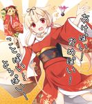  akeome alternate_costume bangs black_ribbon blonde_hair comic hair_flaps hair_ornament hair_ribbon hairclip happy_new_year japanese_clothes kantai_collection kotoyoro long_hair long_sleeves new_year open_mouth poi red_eyes remodel_(kantai_collection) ribbon scarf solo the_yuudachi-like_creature translated white_scarf wide_sleeves yume_no_owari yuudachi_(kantai_collection) 