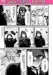  4girls ?? ascot banjiao_qingniu chinese circlet comic detached_sleeves greyscale hairband highres hood hooded_jacket horns jacket journey_to_the_west mask mole mole_under_mouth monochrome multiple_girls otosama sha_wujing simple_background sun_wukong sweat translated turn_pale yulong_(journey_to_the_west) zhu_bajie 