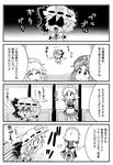  4koma :3 :o apron bat_wings beret bow bowtie braid brooch chibi collared_shirt comic commentary detached_wings dress eyebrows_visible_through_hair flying_sweatdrops frilled_skirt frills greyscale hair_ribbon hat hat_bow highres hong_meiling izayoi_sakuya jewelry maid maid_headdress mob_cap monochrome multiple_girls noai_nioshi patch puffy_short_sleeves puffy_sleeves remilia_scarlet ribbon ribbon-trimmed_clothes ribbon_trim shaded_face shirt short_sleeves skirt skirt_set star sweatdrop thighhighs touhou translated trembling twin_braids waist_apron wings |_| 