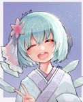  2017 ^_^ ^o^ absurdres bad_id bad_pixiv_id blue_hair bow cirno closed_eyes commentary fairy_wings hair_bow happy_new_year highres ice ice_wings japanese_clothes kimono kiyomasa_ren new_year open_mouth short_hair smile solo touhou v wings 