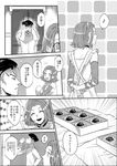  1girl apron arm_warmers bad_id bad_pixiv_id box chocolate choker comic covering_ears dress drinking earrings eighth_note greyscale hairband hand_on_hip headband index_finger_raised jewelry jojo_no_kimyou_na_bouken kishibe_rohan monochrome musical_note open_mouth rin2010 smile speech_bubble spoken_musical_note sugimoto_reimi translated untying 