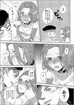  1girl arm_warmers bad_id bad_pixiv_id blush breasts choker cleavage closed_eyes comic dress earrings emphasis_lines flying_sweatdrops full-face_blush greyscale hairband head_rest headband jewelry jojo_no_kimyou_na_bouken kishibe_rohan monochrome necktie open_mouth rin2010 smile sugimoto_reimi translated wavy_mouth 