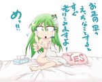  bed bed_sheet blanket blush breasts chibi commentary_request covering frog_hair_ornament green_eyes green_hair hair_ornament hair_tubes kochiya_sanae large_breasts long_hair naked_sheet nanigashi_yakko nude nude_cover open_mouth pillow snake snake_hair_ornament solo tissue_box touhou translation_request under_covers yes yes-no_pillow 