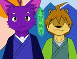  canine cat clothing cute feline holidays japanese_clothing kimono male mammal morenatsu new_year shin_(morenatsu) shun_(morenatsu) smile wolf 
