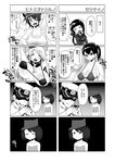  4koma 5girls admiral_(kantai_collection) arm_behind_head arms_up atago_(kantai_collection) bangs beret bikini bikini_top blunt_bangs bouncing_breasts braid breast_envy breasts cleavage closed_eyes comic detached_collar eyepatch flat_chest greyscale hands_together hat heart hidden_eyes huge_breasts kaga_(kantai_collection) kantai_collection kitakami_(kantai_collection) large_breasts long_hair medium_breasts micro_bikini monochrome multiple_girls navel neckerchief one_eye_covered open_mouth ryuujou_(kantai_collection) sako_(bosscoffee) school_uniform serafuku shaded_face side_ponytail sidelocks smile spoken_heart strapless sweat swimsuit tenryuu_(kantai_collection) towel towel_on_head translation_request tubetop twintails unamused upper_body visor_cap 