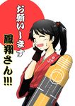  black_hair comic commentary_request houshou_(kantai_collection) kantai_collection ponytail smile sweatdrop title translated yokochou 