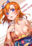  :o bangs blue_eyes blush bow breasts breasts_apart clothes_down flower fur-trimmed_kimono fur_trim hair_bow hair_flower hair_ornament hairpin hand_on_own_chest happy_new_year japanese_clothes kimono kousaka_honoka looking_at_viewer love_live! love_live!_school_idol_project medium_breasts miazi new_year nipples obi one_side_up open_clothes open_kimono orange_hair pearl pearl_earrings saliva sash smile solo sweat wide_sleeves 