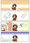  blush brown_hair comic commentary_request kantai_collection multiple_girls pink_hair ryuujou_(kantai_collection) short_hair smile tama_(kantai_collection) translation_request twintails yokochou 