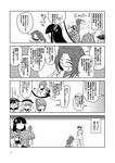  4koma 6+girls admiral_(kantai_collection) akatsuki_(kantai_collection) blush comic greyscale hat hibiki_(kantai_collection) hiyou_(kantai_collection) ikazuchi_(kantai_collection) inazuma_(kantai_collection) jun'you_(kantai_collection) kantai_collection long_hair mamiya_(kantai_collection) monochrome multiple_girls sweatdrop translation_request yokochou 