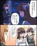  2koma 3girls aqua_eyes brave_witches brown_eyes brown_hair closed_eyes comic commentary_request crossed_arms gertrud_barkhorn gundula_rall hair_ribbon hand_on_another's_shoulder hiro_yoshinaka karibuchi_takami long_hair military military_uniform multiple_girls open_mouth ribbon siscon strike_witches sweatdrop tears translated twintails uniform world_witches_series 