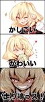  3koma :t ;d ^_^ ahoge akuma_no_riddle blonde_hair bow bowtie bread catchphrase closed_eyes comic eating emphasis_lines evil_grin evil_smile eyebrows_visible_through_hair food grin hair_between_eyes hashiri_nio heart holding holding_food long_sleeves looking_at_viewer love_live! love_live!_school_idol_project melon_bread motion_lines multiple_views nanjou_yoshino one_eye_closed open_mouth parody red_bow red_eyes red_neckwear rocha_(aloha_ro_cha) seiyuu_connection sharp_teeth smile source_quote_parody teeth translated tsurime v-shaped_eyebrows white_background 