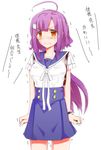  :t ahoge alternate_costume blue_skirt blush breasts brown_eyes clenched_hands closed_mouth cowboy_shot gakkou_gurashi! hair_ornament hairclip high-waist_skirt huge_ahoge long_hair looking_at_viewer low_ponytail medium_breasts neck_ribbon purple_hair ribbon rocha_(aloha_ro_cha) sakura_megumi school_uniform serafuku shirt short_sleeves simple_background skirt solo star star_print sweatdrop tears translation_request trembling v-shaped_eyebrows very_long_hair wavy_mouth white_background white_ribbon white_shirt 