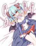  :o blue_hair breasts cape cleavage commentary_request demon_wings elbow_gloves gloves gradient_hair hair_between_eyes hair_ribbon horn_ribbon horns inasaki_shirau lapis_(sennen_sensou_aigis) looking_at_viewer lying multicolored_hair on_back orange_eyes panties panty_pull pillow pleated_skirt purple_gloves ribbon sennen_sensou_aigis shiny shiny_skin skirt solo thighs underwear undressing wings 