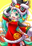  ;d absurdres aqua_eyes aqua_hair chinese_clothes chinese_new_year hatsune_miku highres lion_dance long_hair natsuyuu one_eye_closed open_mouth smile solo twintails very_long_hair vocaloid 
