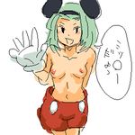  animal_ears artist_request brave_fencer_musashiden breasts buttons cosplay crossover disney green_hair lowres medium_breasts mickey_mouse mickey_mouse_(cosplay) mouse_ears mouse_girl nipples oekaki solo topless topo_(musashiden) waving 