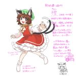  1girl :3 :d animal_ear_fluff animal_ear_piercing animal_ears bobby_socks bow bowtie brown_eyes brown_hair cat_ears cat_tail character_name chen commentary_request fangs fingernails green_headwear hat highres hoop_piercing knees_together_feet_apart layered_skirt long_fingernails long_sleeves mob_cap multiple_tails multiple_views nekomata perfect_cherry_blossom red_nails red_skirt red_vest ribbon rinui simple_background skirt smile socks solo tail touhou translation_request two_tails vest wall_of_text white_background white_socks yellow_ribbon 