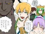  2girls 3boys animal_ears aqua_eyes archer_of_red beard berserker black_hair blonde_hair blush bracelet brown_hair cape caster caster_lily fate/apocrypha fate/grand_order fate/stay_night fate_(series) green_eyes grey_skin hair_ornament hector_(fate/grand_order) heterochromia jason_(fate/grand_order) jewelry long_hair multiple_boys multiple_girls open_mouth ponytail purple_hair ring short_hair 