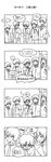  4koma 5boys ? blush chestnut_mouth comic commentary_request embarrassed feelition greyscale height_difference highres hood hoodie kimi_no_na_wa male_focus miyamizu_mitsuha monochrome multiple_boys multiple_persona necktie older open_mouth personality_switch school_uniform smirk sparkle sweatdrop tachibana_taki translated younger 