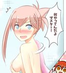  ahoge blue_eyes blush breasts cellphone chibi chibi_inset covering covering_breasts embarrassed fate/grand_order fate_(series) female_pervert folded_ponytail fujimaru_ritsuka_(female) holding holding_phone looking_back medium_breasts miyamoto_musashi_(fate/grand_order) multiple_girls nude open_mouth orange_hair pervert phone ponytail rexlent riyo_(lyomsnpmp)_(style) sideboob smartphone solo_focus taking_picture translated yuri 