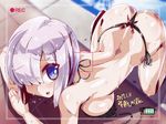  2017 all_fours ass bent_over bikini black_bikini blue_eyes dated eyes_visible_through_hair from_above hair_over_one_eye hamakaze_(kantai_collection) kantai_collection miuku_(marine_sapphire) poolside recording short_hair signature silver_hair solo swimsuit thong_bikini untied untied_bikini viewfinder 