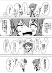  4koma :d ? alternate_costume animal_hood animal_print bangs bunny_hood bunny_print chibi coat comic commentary covering_mouth eyebrows_visible_through_hair folded_ponytail greyscale hair_between_eyes hair_ornament hairclip hand_on_hip hand_over_own_mouth hand_up holding hood hood_up hoodie inazuma_(kantai_collection) kantai_collection leaning_forward lightning_bolt lightning_bolt_hair_ornament long_hair looking_at_another looking_down low_twintails meitoro monochrome multiple_girls nanodesu_(phrase) neckerchief open_mouth pleated_skirt school_uniform serafuku shiny shirayuki_(kantai_collection) sidelocks skirt sleeves_past_fingers sleeves_past_wrists smile speech_bubble spoken_question_mark standing sweatdrop translated twintails 
