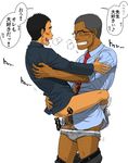  2boys age_difference anal back_hair blush body_hair bottomless cum cum_in_ass cumdrip glasses japanese lifting male_focus multiple_boys necktie open_mouth penetration school_uniform sex size_difference socks student sweat teacher text translation_request yaoi 