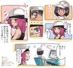  aether_foundation_employee black_hair blush chair check_commentary check_translation comic commentary_request computer dark_skin gloves hat head_scarf multiple_girls pink_hair pokemon pokemon_(game) pokemon_sm punk_girl_(pokemon) short_hair short_sleeves sparkle sweat tank_top translation_request unya white_gloves white_hat 