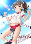 black_eyes black_hair buruma cloud dated day flags_of_all_nations fukuyama_mai gym_uniform hair_ornament hair_scrunchie happy_birthday highres idolmaster idolmaster_cinderella_girls kneehighs long_hair looking_at_viewer navel outdoors outstretched_arms polka_dot polka_dot_scrunchie ponytail regular_mow riding scrunchie shirt sky smile socks solo sports_festival string_of_flags unicycle white_legwear 