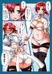  ? adjusting_clothes apron ass blue_eyes blush boudica_(fate/grand_order) breasts cleavage comic commentary_request embarrassed fate/grand_order fate_(series) highres juliet_sleeves large_breasts long_sleeves looking_at_viewer looking_back navel open_mouth panties ponytail puffy_sleeves red_hair short_hair solo speech_bubble thighhighs translation_request underwear wavy_mouth white_panties yunodon_(sugar_maple) 