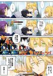  /\/\/\ 2boys 2girls 4koma :| agravain_(fate/grand_order) artoria_pendragon_(all) artoria_pendragon_(lancer) bangs black_hair blonde_hair braid breasts charging chibi cleavage_cutout closed_mouth comic crown directional_arrow dotted_line empty_eyes expressionless eyebrows_visible_through_hair fate/apocrypha fate/grand_order fate_(series) finger_to_mouth flying_sweatdrops french_braid fur_trim gameplay_mechanics gauge gauntlets green_eyes hair_between_eyes hair_slicked_back half-closed_eyes hand_on_another's_head hand_up head_on_chest hug jitome lancelot_(fate/grand_order) large_breasts light_rays looking_at_another mordred_(fate) mordred_(fate)_(all) multiple_boys multiple_girls nogi_(acclima) ponytail purple_armor purple_hair sidelocks sparkle speech_bubble spoken_ellipsis sweatdrop talking tears translation_request |_| 
