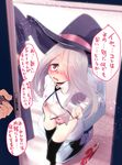  1girl blush breasts dildo little_witch_academia masturbation nipples panties pink_panties red_eyes small_breasts solo sucy_manbabalan thighhighs translation_request underwear white_hair witch witch_hat 