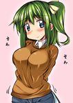  ase_(nigesapo) blue_eyes blush breasts commentary_request daiyousei eyebrows_visible_through_hair fairy_wings green_hair hair_ribbon highres large_breasts long_hair long_sleeves low_wings ribbon side_ponytail simple_background smile solo sweater touhou wings 