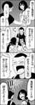  1girl 4koma backpack bad_id bad_pixiv_id bag blush closed_eyes comic cotton_candy fireworks greyscale highres holding_hands monochrome onizuka_kimihito short_hair shorts translated tsurezure_children wakabayashi_toshiya yamada_sawa 