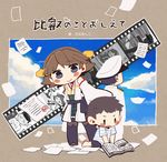  2boys admiral_(kantai_collection) blue_eyes book boots brown_hair chibi cloud commentary_request detached_sleeves film_strip flipped_hair green_skirt hairband headgear hiei_(kantai_collection) kantai_collection multiple_boys nontraditional_miko paper plaid plaid_skirt ribbon-trimmed_sleeves ribbon_trim same_anko short_hair skirt thigh_boots thighhighs 