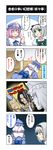  2girls 4koma akira_(natodaisuki58) beard black_hair blue_eyes check_translation color_drain comic daijoubu_da_mondai_nai extra eye_pop facial_hair green_eyes hair_ribbon highres konpaku_youmu manga_(object) multiple_boys multiple_girls myon_(phrase) pink_hair pointy_ears red_eyes ribbon saigyouji_yuyuko shelf snake_youkai_(touhou) sweatdrop thumbs_up touhou translated translation_request triangular_headpiece white_hair 