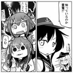  akatsuki_(kantai_collection) comic commentary_request fang greyscale hat hibiki_(kantai_collection) ikazuchi_(kantai_collection) inazuma_(kantai_collection) kantai_collection monochrome multiple_girls plasma-chan_(kantai_collection) sakazaki_freddy sakigake!!_otokojuku translated 