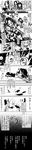  comic commentary greyscale highres jintsuu_(kantai_collection) kantai_collection long_image mikazuki_(kantai_collection) monochrome multiple_girls sakazaki_freddy searchlight shinkaisei-kan sinking tall_image translated yukikaze_(kantai_collection) 