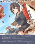  alternate_costume alternate_hairstyle artist_name autumn autumn_leaves black_hair black_serafuku book breasts commentary_request dated day holding holding_book kantai_collection kirisawa_juuzou large_breasts long_sleeves multiple_girls nagato_(kantai_collection) outdoors pleated_skirt prinz_eugen_(kantai_collection) red_eyes sailor_collar sakawa_(kantai_collection) school_uniform serafuku sitting skirt smile traditional_media translation_request twitter_username white_sailor_collar 