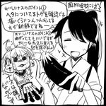  check_translation comic commentary eggplant greyscale houshou_(kantai_collection) inazuma_(kantai_collection) kantai_collection monochrome plasma-chan_(kantai_collection) sakazaki_freddy sweat tied_up translation_request 