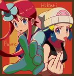  &gt;:( :p back-to-back beanie blue_eyes blue_hair character_name frown fuuro_(pokemon) gloves gym_leader hair_ornament hat hikari_(pokemon) long_hair looking_at_viewer middle_finger multiple_girls nakaba open_mouth outstretched_arm pokemon pokemon_(game) pokemon_bw pokemon_dppt red_hair scarf tongue tongue_out upper_body v-shaped_eyebrows 