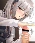  1girl blush brown_eyes censored dress frown glansjob grey_hair hair_ribbon handjob hetero highres ipuu_(el-ane_koubou) kantai_collection kasumi_(kantai_collection) long_hair looking_at_viewer mosaic_censoring penis pinafore_dress remodel_(kantai_collection) ribbon school_uniform side_ponytail sleeveless sleeveless_dress solo_focus sweat translated 