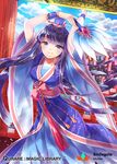  army blue_eyes japanese_clothes long_hair purple_hair qurare_magic_library ribbon solo_focus zenyu 
