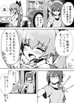  anchovy arrow arrow_in_head arrow_through_heart bespectacled blush check_translation closed_eyes comic commentary_request drill_hair girls_und_panzer glasses greyscale heart_arrow highres holding holding_eyewear looking_at_another monochrome multiple_girls nishizumi_maho partially_translated ponytail seramikku short_hair short_sleeves sitting translation_request yuri 