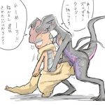  artist_request black_eyes furry japanese_clothes pokemon salazzle scarfty 